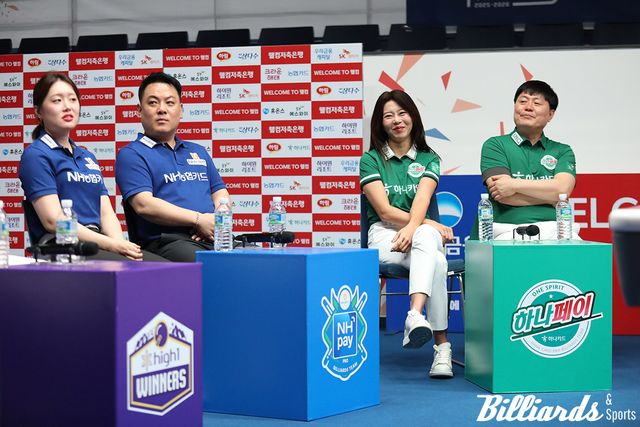 NH농협카드 김보이-조재호와 하나카드 김가영-김병호.