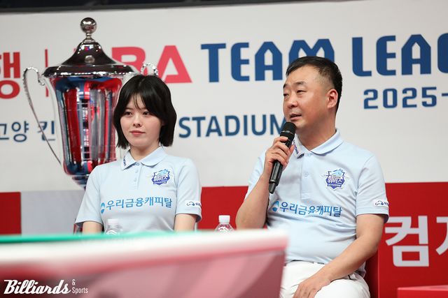 지난 포스트시즌에서 아깝게 준우승에 그친 우리금융캐피탈의 리더 엄상필과 팀원 서한솔.