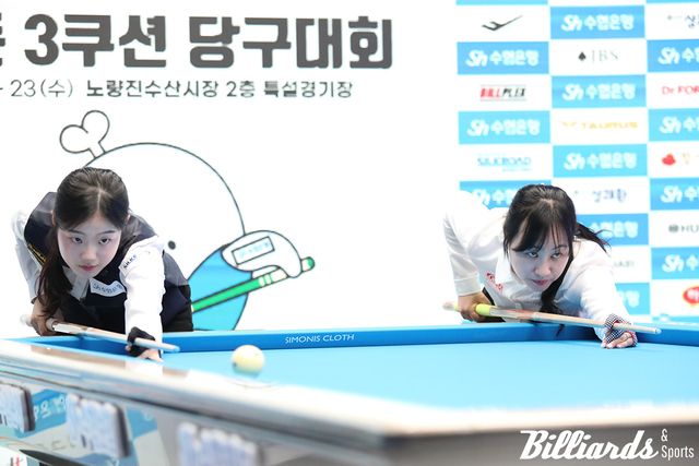 허채원(왼쪽)과 김지원(오른쪽)의 결승전 뱅킹.