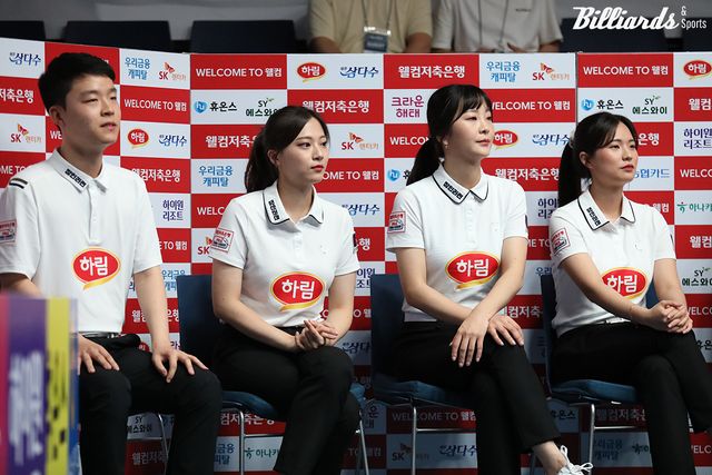 하림의 김영원, 정보윤, 김상아, 박정현(왼쪽부터).