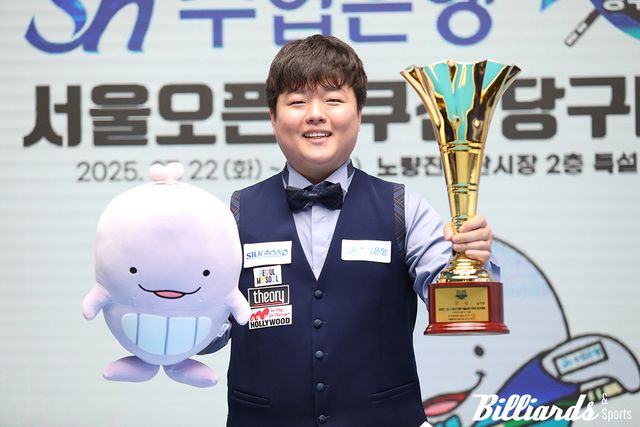Sh수협 서울오픈3쿠션당구대회에서 초대 우승을 차지한 조명우. 사진=노량진/이용휘 기자