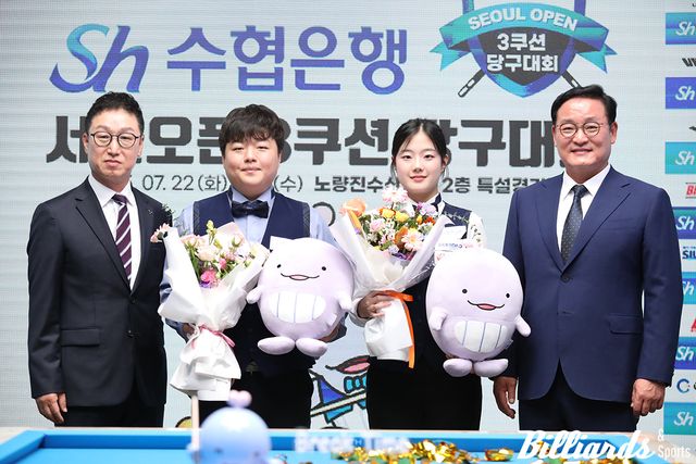 남자부 우승자 조명우와 여자부 우승자 허채원. 왼쪽이 서울당구연맹 유진희 회장