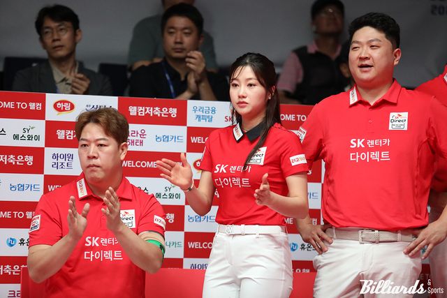 SK렌터카 강동궁, 조예은, 조건휘(왼쪽부터).