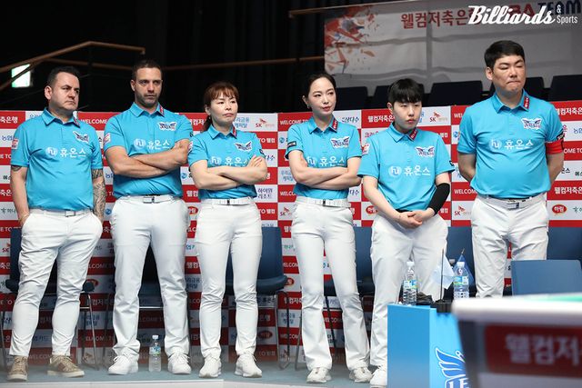 휴온스는 1라운드에서 1승 6패(승점4)로 최하위에 머물렀다.