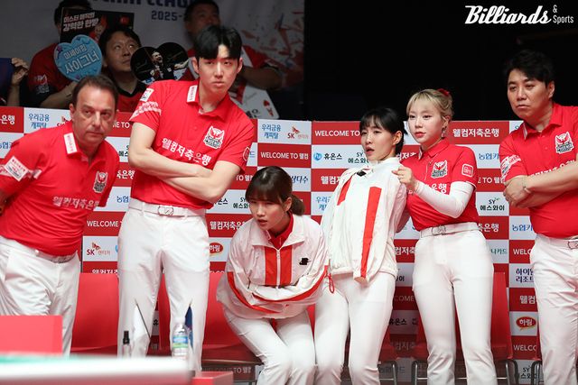 웰컴저축은행 선수들.