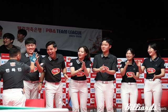 '신생팀'으로 이번 시즌 PBA 팀리그에 합류한 하림