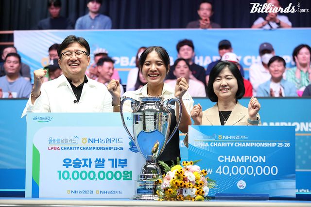 3차 투어 우승자 스롱(가운데)과 PBA 장상진 부총재(왼쪽), NH농협카드 이민경 사장(오른쪽).&nbsp;