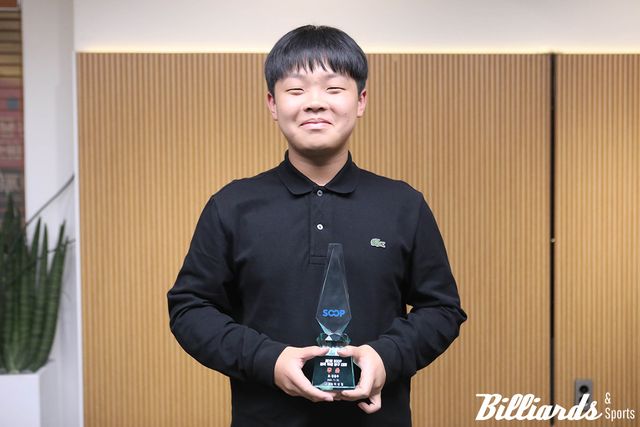'15세' 김현우가 성인부 대회에서 첫 우승을 차지했다. 사진은 지난해 'SOOP 전국학생당구대회'에서 우승한 김현우. 사진=빌리어즈앤스포츠 DB