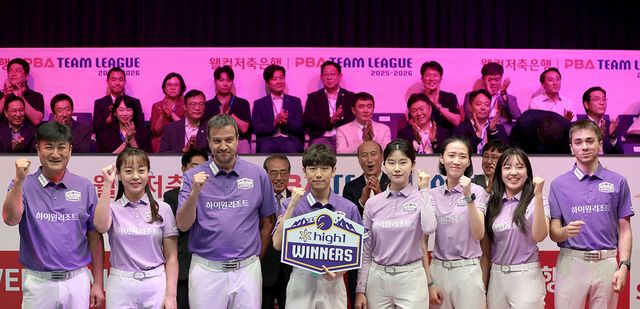 PBA 팀리그 1라운드에서 마지막날까지 우승 경쟁을 벌인 하이원리조트.