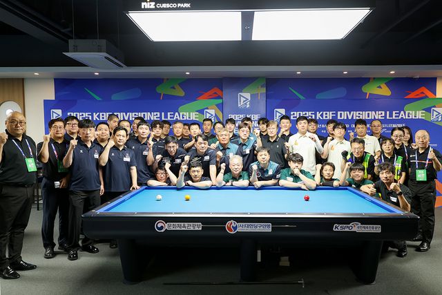 KBF 디비전리그 D2 리그에 출전한 A리그와 B리그 선수 및 대회 관계자들. 사진=대한당구연맹 제공