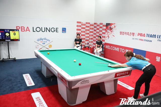 하림과 휴온스의 9일차 대결 모습