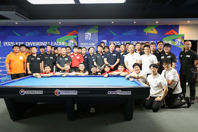 KBF 디비전리그 D2 리그에 출전한 C리그와 D리그 선수 및 대회 관계자들.&nbsp;