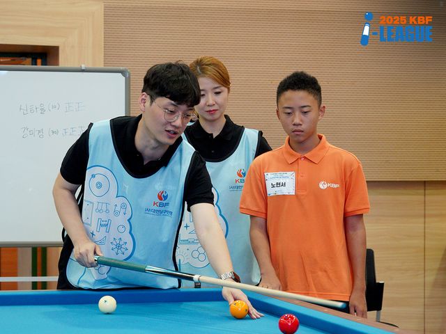 3쿠션 윤도영 선수의 일대일 강습.