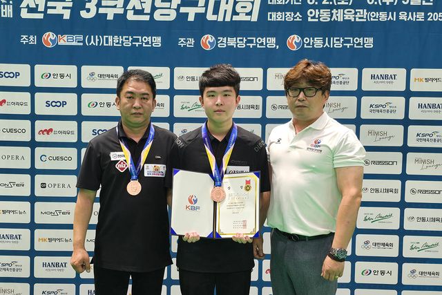 공동3위 송현일-김도현. 가운데는 시상자 경북당구연맹 임성용 수석부회장