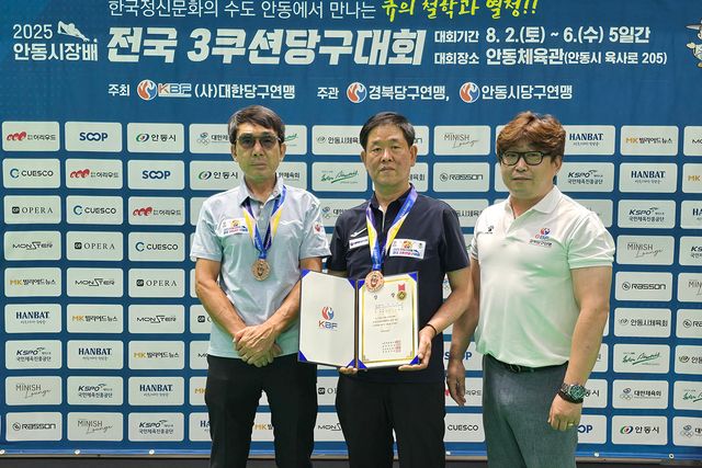 공동3위 신재도-양상수