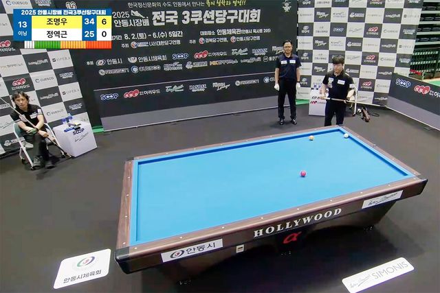 조명우와 정역근의 준결승전 장면.