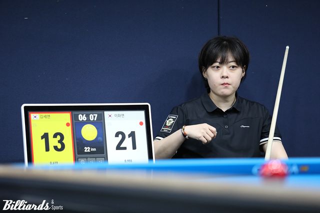 김세연을 꺾고 32강에 올라간 이화연.