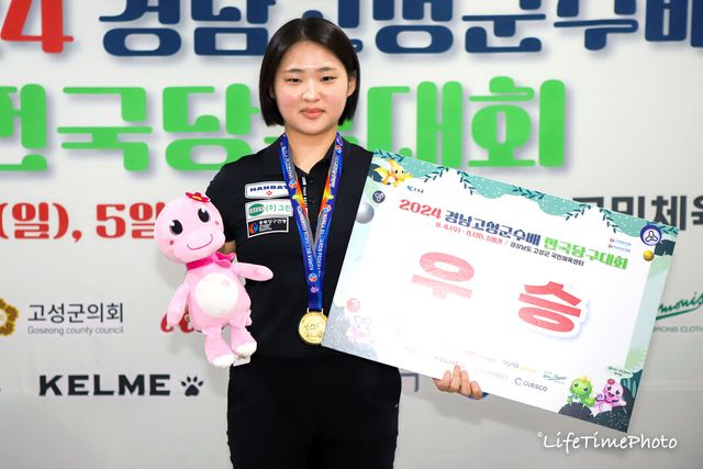 지난해에 이어 경남고성군수배 2연패에 도전하는 김하은(남양주).