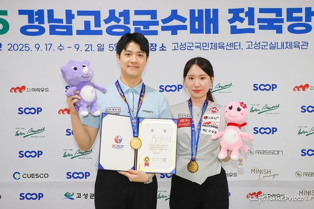 팀을 이룬지 6개월여 만에 우승을 차지한 경규민-이하린. 사진=대한당구연맹 제공
