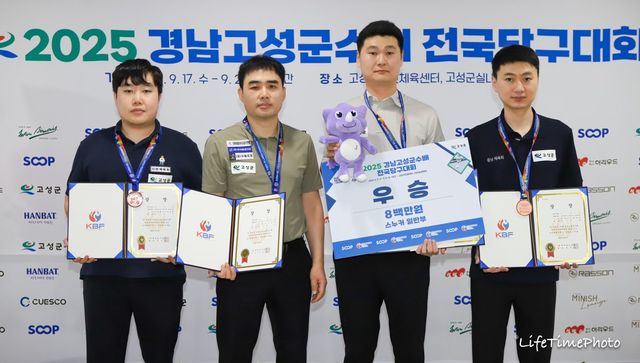 스누커 종목 입상자들. 왼쪽부터 공동3위 이대규, 준우승 황철호, 우승 박용준, 공동3위 허세양.&nbsp;