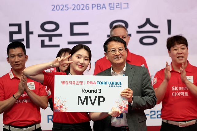 PBA 팀리그 3라운드 MVP에 선정된 강지은.