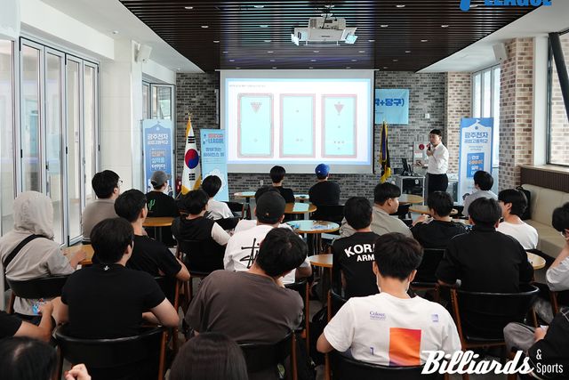 '2025 아이리그 찾아가는 사이언스빌' 강의 모습.