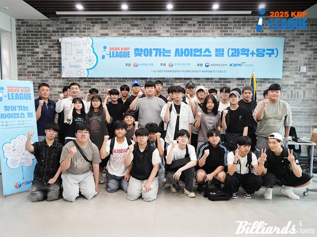 '2025 아이리그 찾아가는 사이언스빌' 첫 강의에 참석한 광주전자공업고등학교 학생들