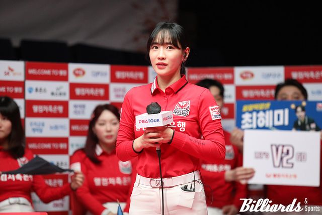 웰컴저축은행의 최혜미는 6세트에서 하나카드의 김가영을 꺾고 팀 승리를 도왔다.