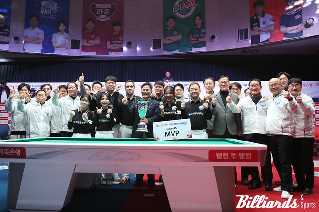 5라운드 우승을 차지한 우리금융캐피탈과 구단 관계자들이 기념 사진을 찍고 있다.