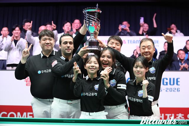 웰컴저축은해애 PBA 팀리그 2025-26시즌 5라운드 우승을 차지한 우리금융캐피탈. 사진=고양/이용휘 기자