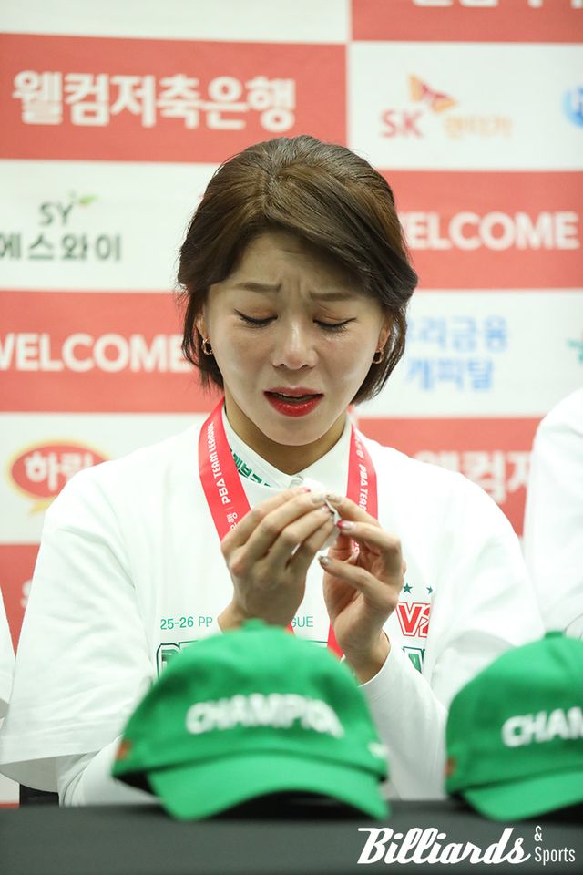 눈물을 흘리고 있는 김가영