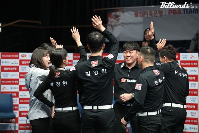 화이팅을 외치는 하림 선수들.