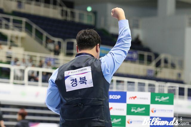 지난해 캐롬 3쿠션 종목 우승을 차지한 경북의 정예성