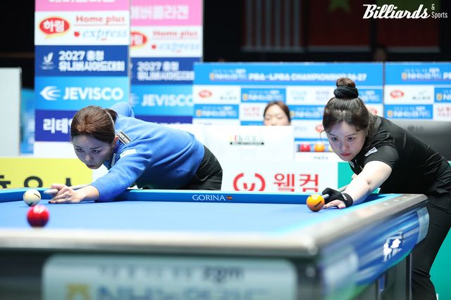 김가영 vs 김보미 뱅킹 장면.