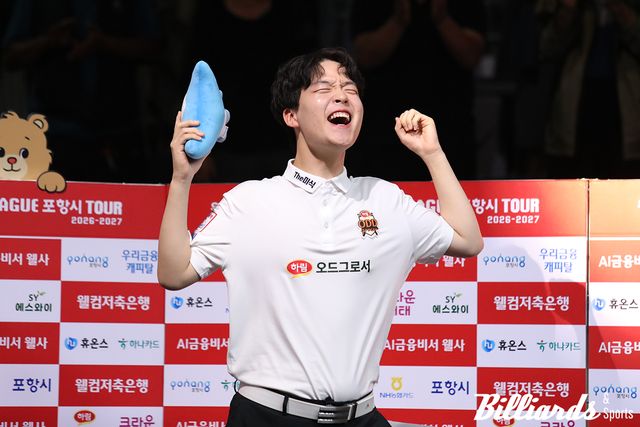 팀 막내 김영원이 경기 시작 전 이름이 소개되자 기합을 넣고 있다.