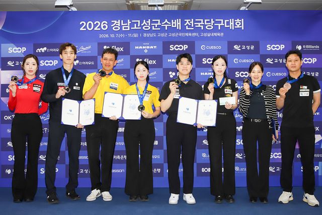 포켓9볼 복식 입상팀. 왼쪽부터 공동3위 한소예-권호준, 준우승 유승우-김혜림, 우승 경규민-서서아, 공동3위 김지혜-박성우.