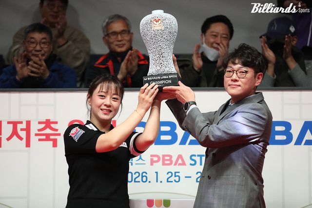 첫 우승트로피를 받은 임경진.