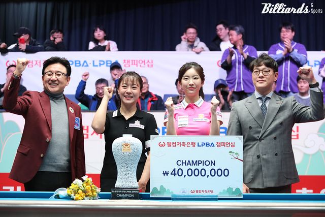 PBA 장상진 부총재, 우승 임경진, 준우승 정수빈, 웰컴저축은행 윤현식 단장(왼쪽부터).