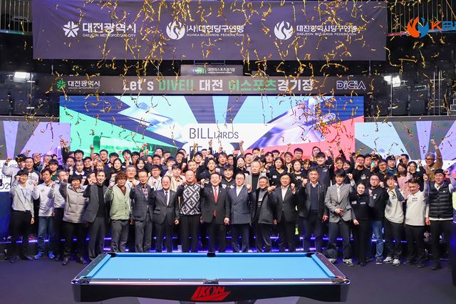 Billards Festival 2025에 참가한 선수들과 관계자들.