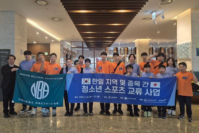 이번 청소년스포츠교류전에 참가한 한국과 일본 선수단. 사진=대한당구연맹 제공