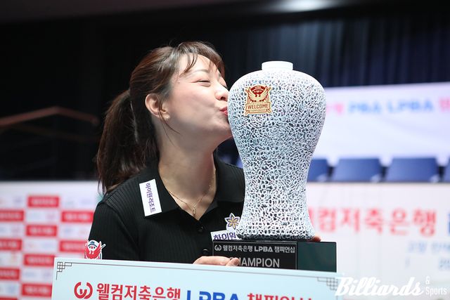 임경진이 그토록 바란던 첫 우승 트로피를 입맞춤을 하고 있다.