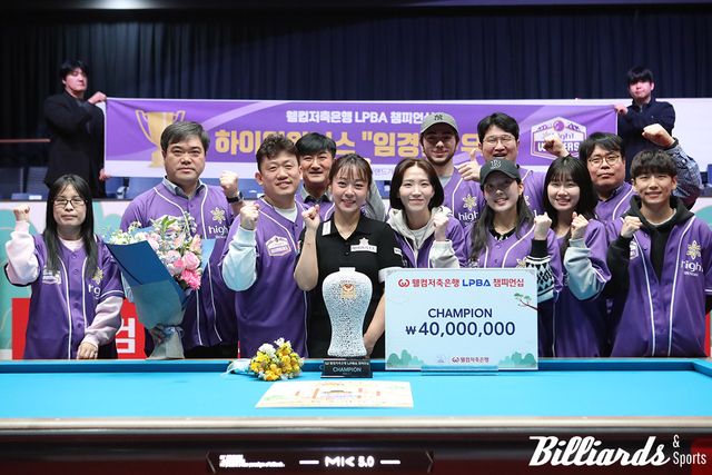 결승전에서 전폭적인 응원을 보낸 하이원리조트 구단과 팀 동료들이 함께 기념사진을 찍고 있다.