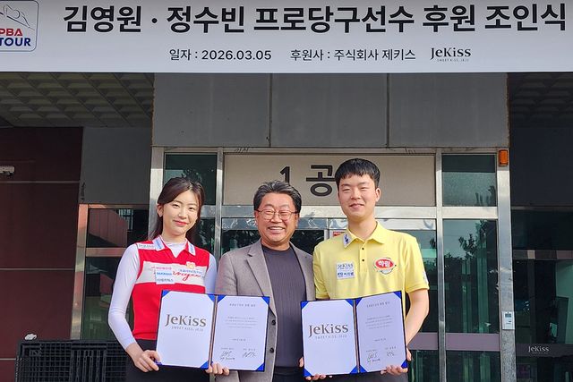 정수빈(왼쪽)과 김영원(오른쪽)이 제주 제키스 본사에서 협약식을 맺은 후 기념 사진을 찍고 있다. 가운데는 제키스 정기범 대표. PBA 제공