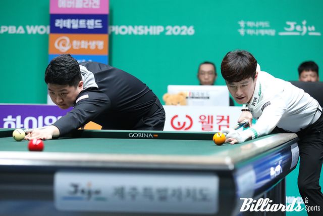 준결승전에서 뱅킹을 하고 있는 조건휘와 김임권.