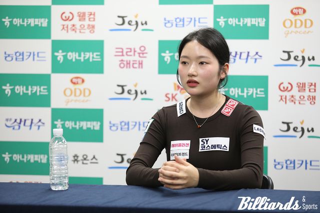 하나카드 하나캐피탈 LPBA 월드챔피언십에서 준우승을 차지한 한지은이 기자들의 질문에 답하고 있다. 사진=제주/이용휘 기자