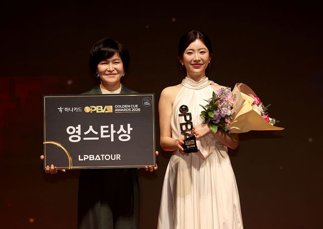 영스타상을 수상한 정수빈.