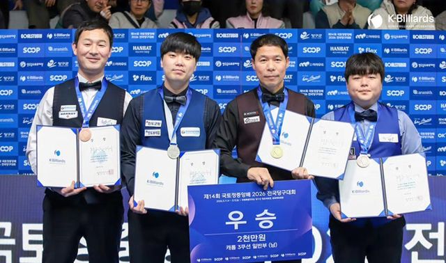 왼쪽부터 4강 최완영(광주), 준우승 김행직, 우승 허정한, 4강 조명우.&nbsp; 사진=KBF 제공