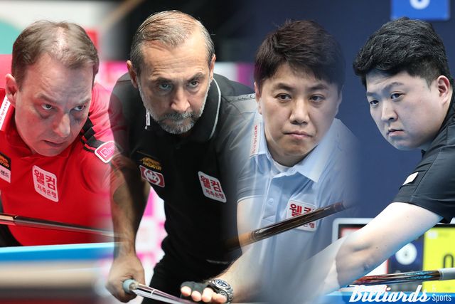 오는 7일 열리는 PBA 월드챔피언십 조별리그에서 맞붙는 다니엘 산체스, 세미 사이그너, 김종원, 조건휘(왼쪽부터).&nbsp; 사진=이용휘 기자