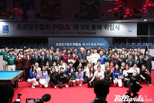 취임식 후 관계자들과 선수들이 한 자리에 모여 기념사진을 찍고 있다.