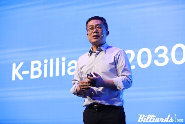 'K-빌리어즈 2030' 비전선포를 하고 있는 대한당구연맹 서수길 회장. 이용휘 기자.&nbsp;